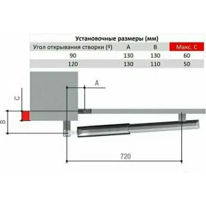 CAME ATI 3024N комплект для распашных ворот (КАМЕ) CAME ATI 3024N комплект для распашных ворот (КАМЕ)