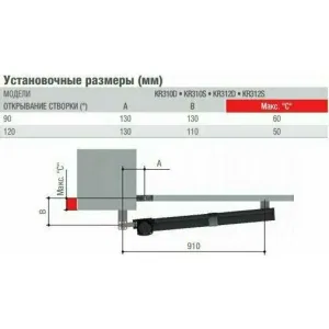 CAME KRONO DIR10 комплект автоматики для распашных ворот (КАМЕ) CAME KRONO DIR10 комплект автоматики для распашных ворот (КАМЕ)